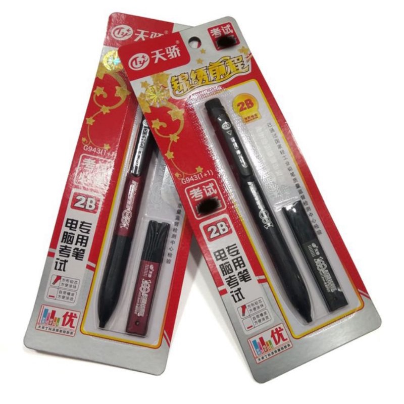 Mechanical Pencil Calligraphy Khat 2B Set G943 Shopee Malaysia
