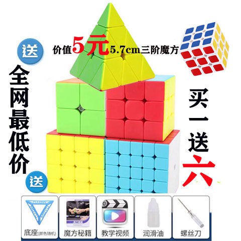 Two, three, four and five levels of Rubik’s Cube, pyramid Rubik’s cube ...