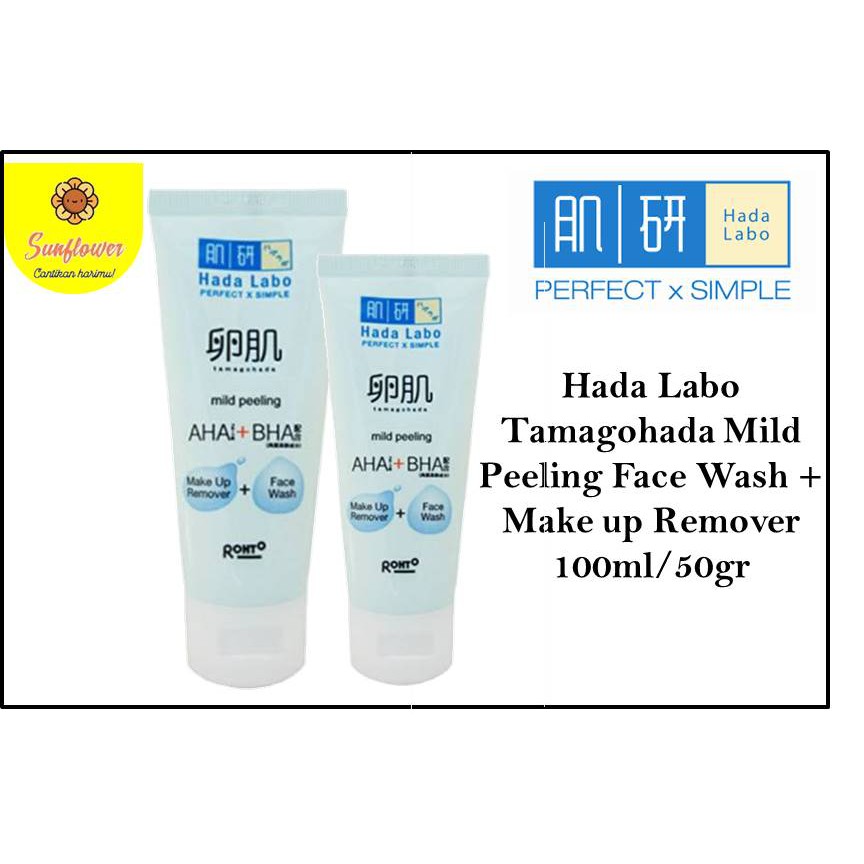 hada labo tamagohada mild peeling face wash review