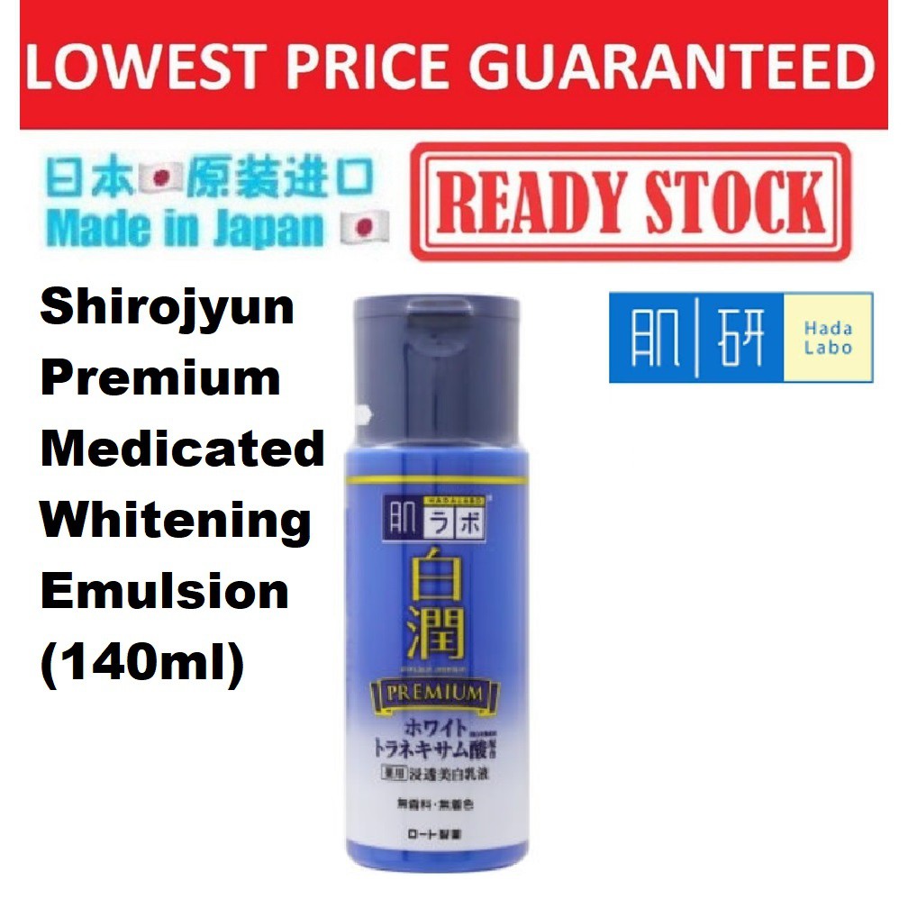 100% ORI JAPAN - HadaLabo Hada Labo Shirojyun Premium ...