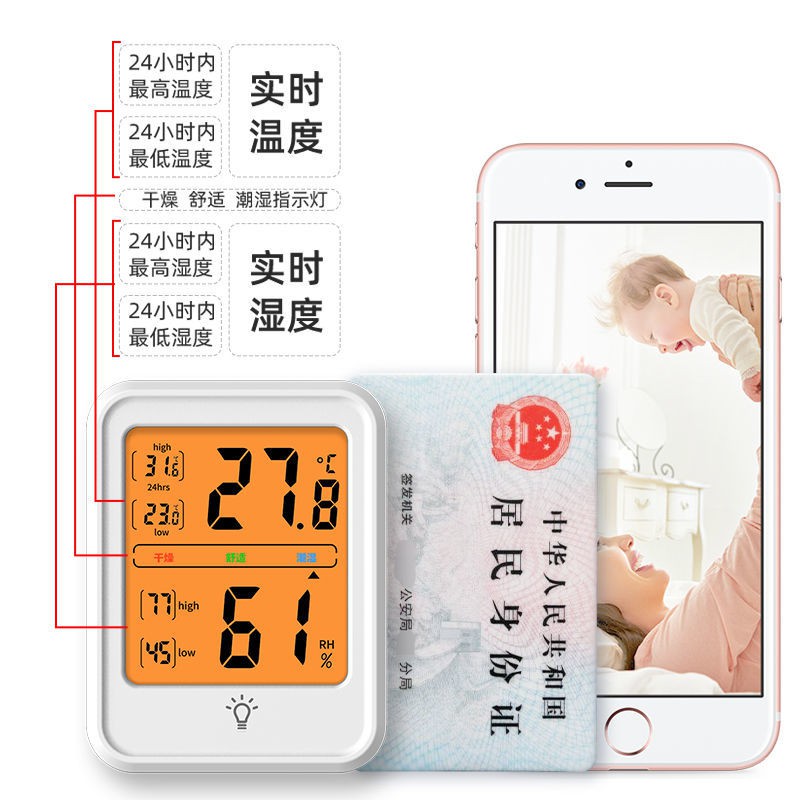 Electronic Thermometer电子温度计电子温湿度计家用室内高精度干湿温度湿度计壁挂式婴儿房室温计表 Shopee Malaysia