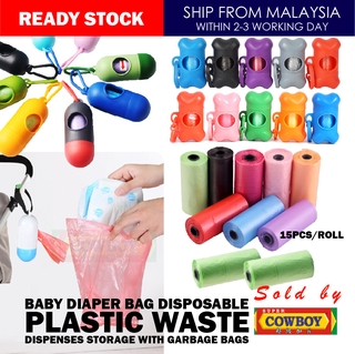 Baby Diaper Bag Disposable Plastic Waste With Garbage Bags / Plastik Sampah Diapers Baby Plastik Travel / Plastik Lampin