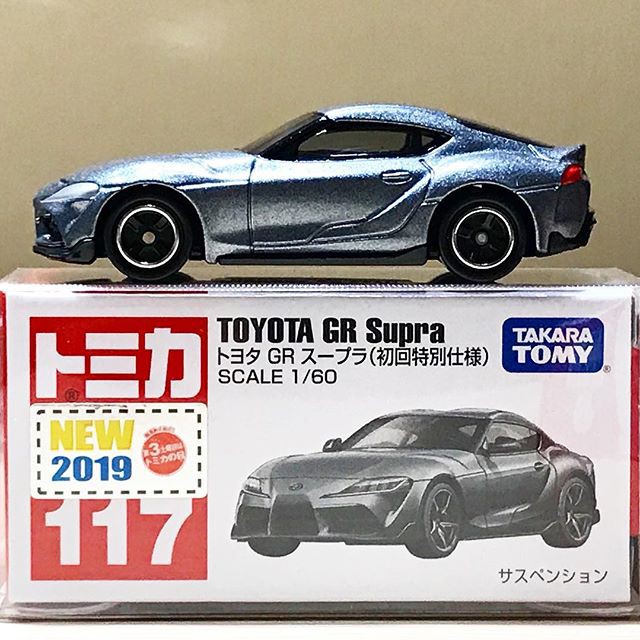 tomica supra gr