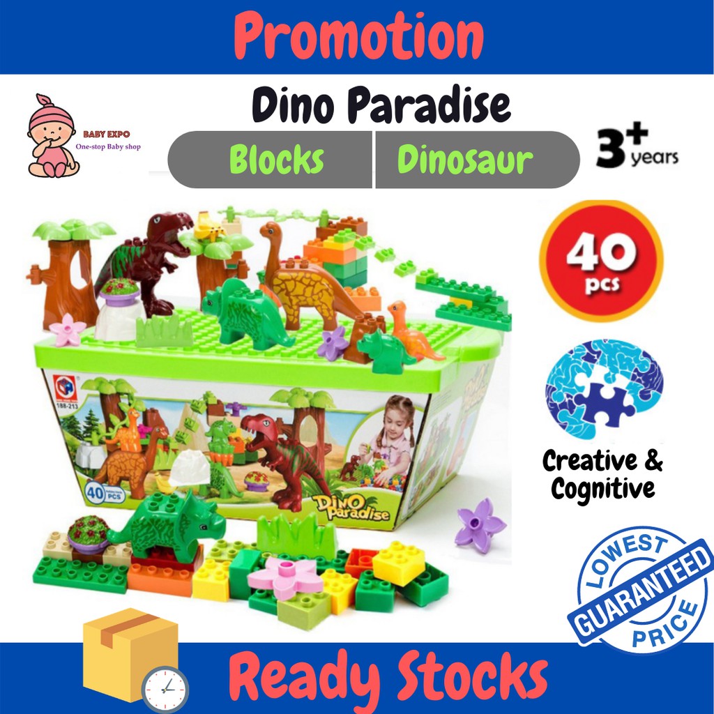 40 piece dinosaur building blocks