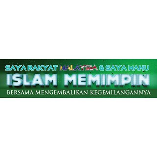 STIKER KERETA PAS- PARTI ISLAM SEMALAYSIA-CAR STICKER-ROAD TAX 