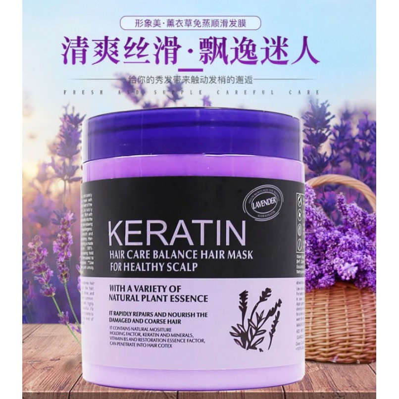 Lavender Essence Keratin Hair Mask 500ml Olive Smooth Hair 500ml