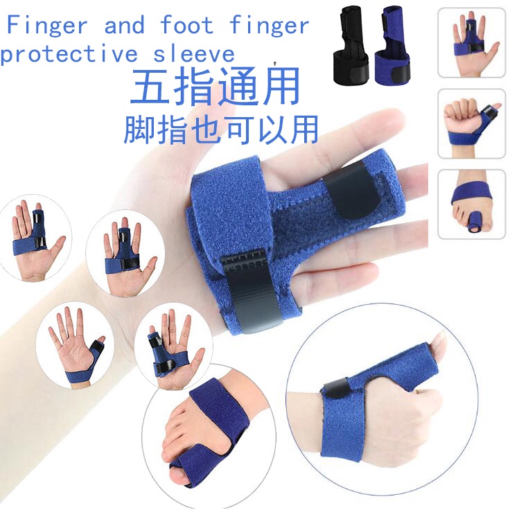 Finger foot finger protective cover finger correction with metal