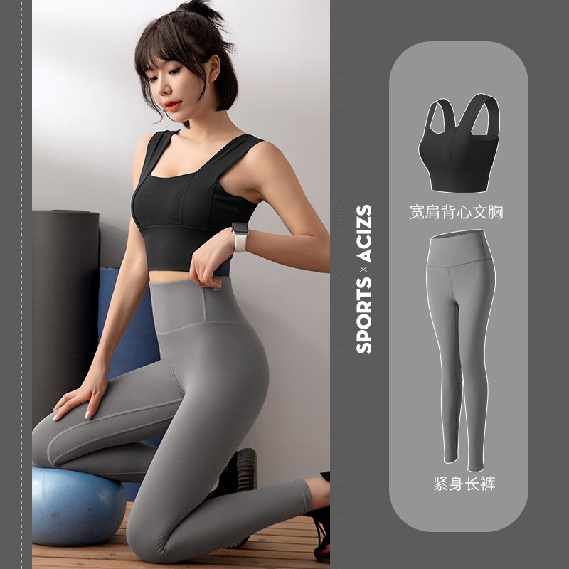 Flyblue Yoga Suit Sports Wear Women Set Sports Bra Yoga Top Beauty Back Skinny Yoga Pants Legging High Waist Fitness Running Gym Clothes