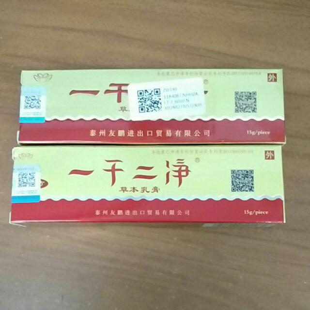 Mint Eczema Psoriasis Dermatitis Ointment Creams  Shopee 