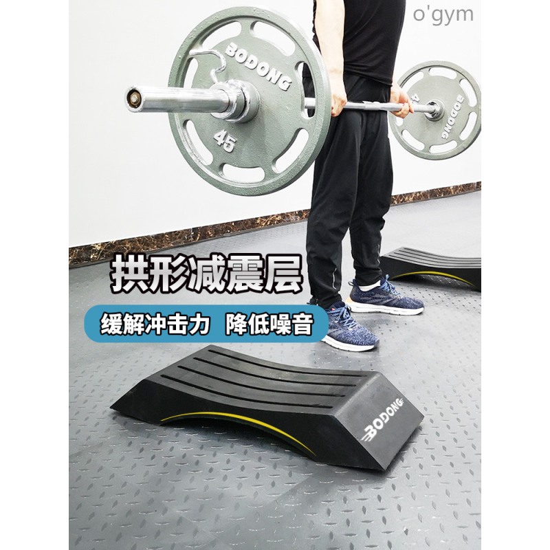 barbell mat