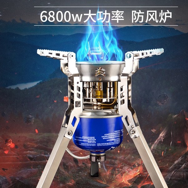Camping Gas Stove Outdoor Cooking Portable Foldable Split Burner 6800W