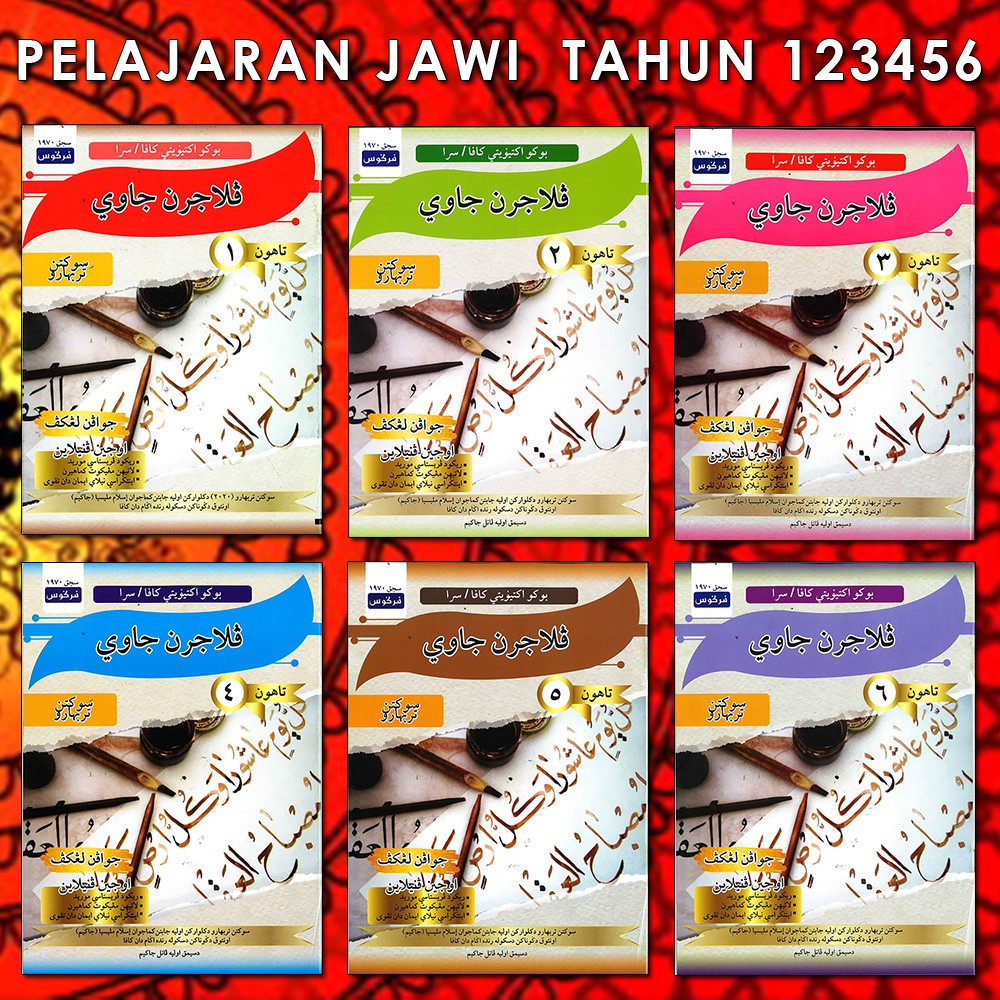 Fargoes Buku Aktiviti Kafa Sra 2020 Pelajaran Jawi Tahun 1 2 3 4 5 6 Shopee Malaysia