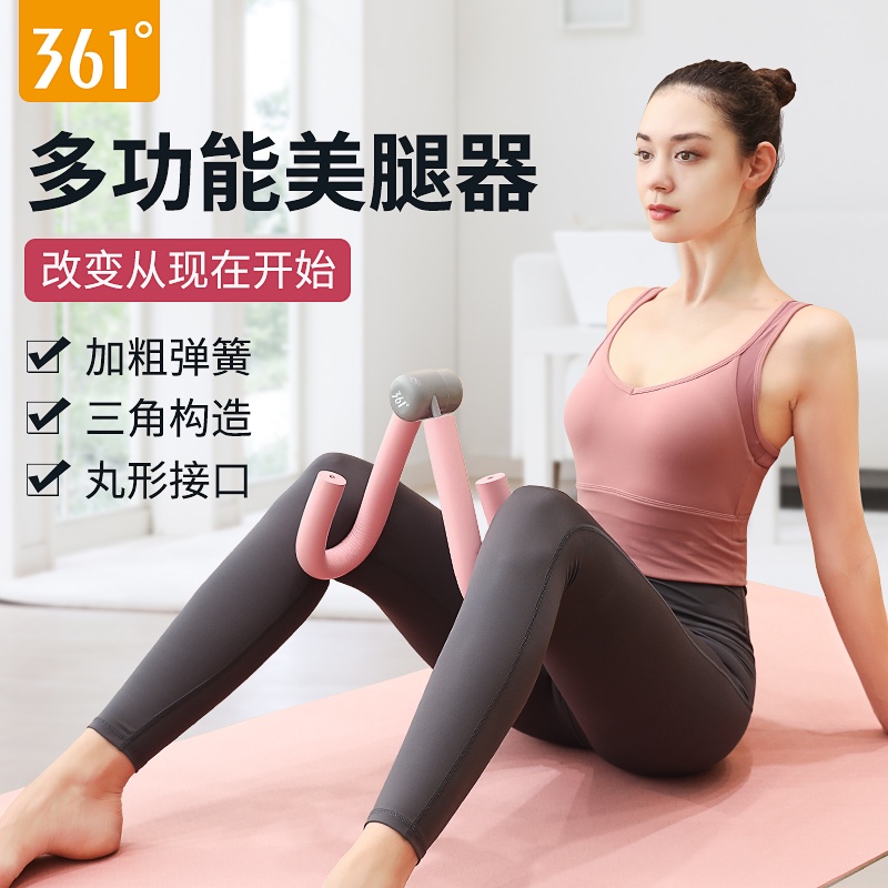 ☆361Degree Leg Master Pelvic Floor Muscle Trainer Student Yoga Equipment Thin Thigh Root Side Clip Thick Leg Artifact★ f