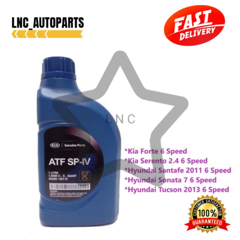 [ATF] HYUNDAI 1L Auto Transmission Fluid For 6speed GearBox Forte