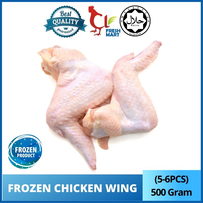 Frozen Chicken Wing (500 Gram)