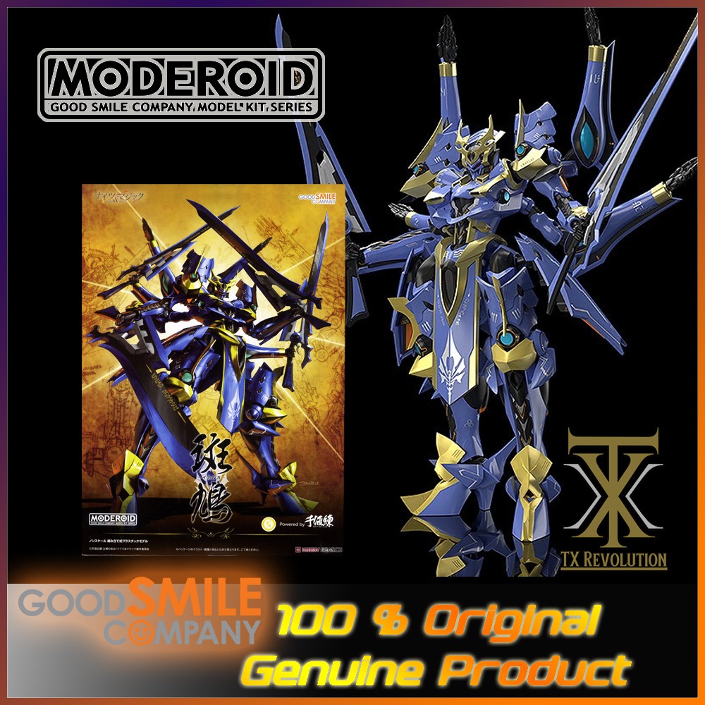 Gsc Moderoid Knight S Magic Ikaruga Goodsmile 伊迦爾卡騎士 魔法 Shopee Malaysia