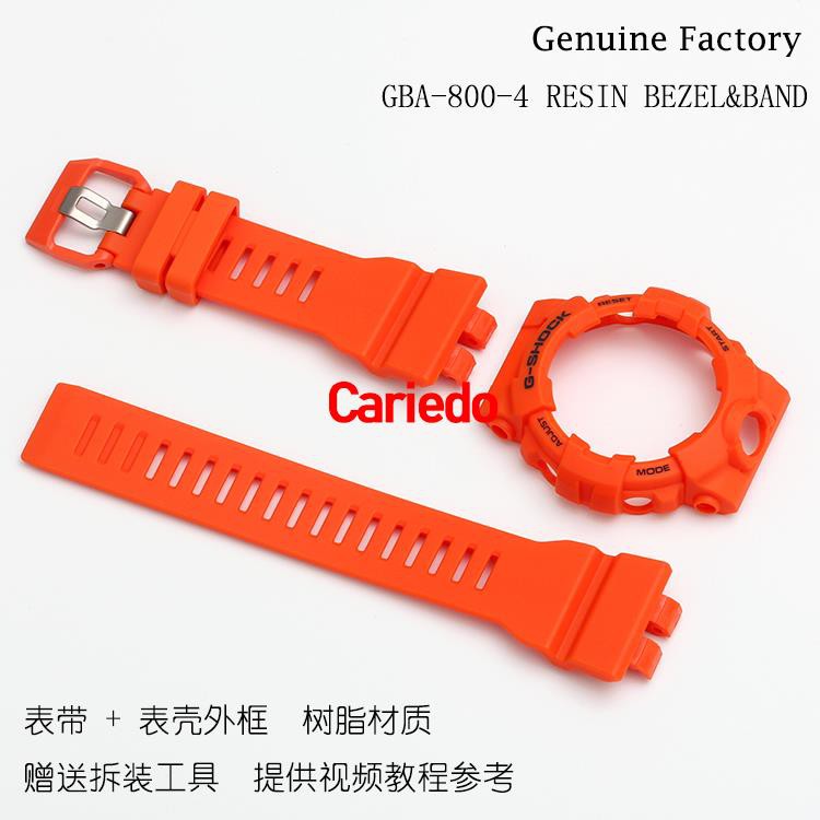 gba 800 orange