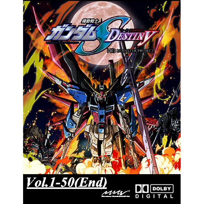 Dvd Anime Mobile Suit Gundam Seed Destiny Hd Remaster Shopee Malaysia