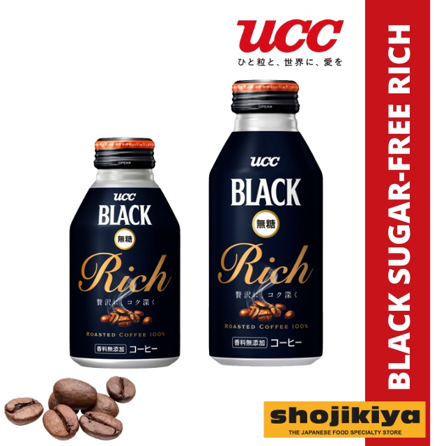 UCC Black Rich SugarFree Coffee (275G / 375G) Shopee Malaysia