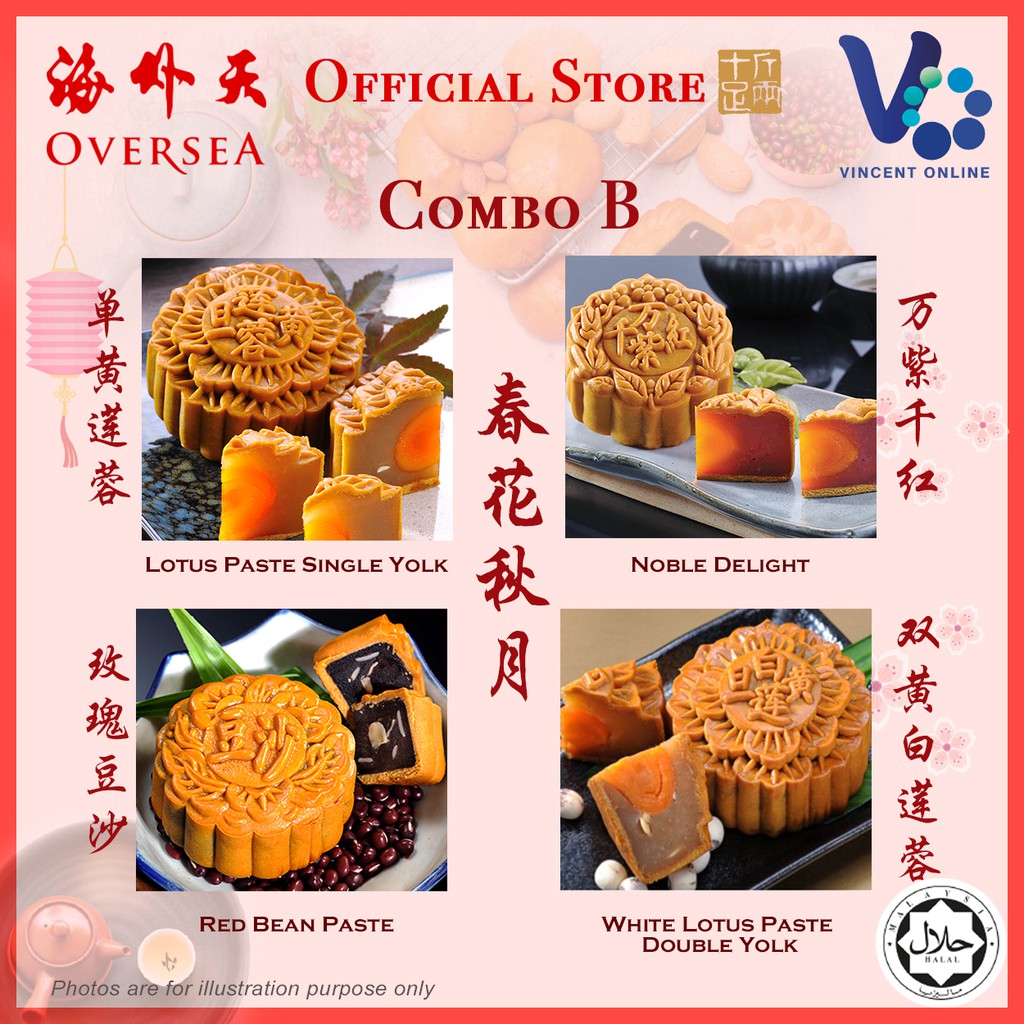 Oversea Mooncake Halal Combo A E 海外天中秋月饼 Combo A E Shopee Malaysia