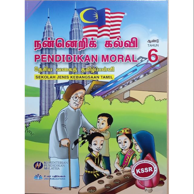 Buku Teks Pendidikan Moral Tahun 6 (SJKT)  Shopee Malaysia