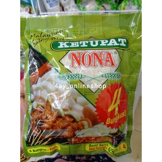 Nasi Impit Ketupat Mini Nona Rice