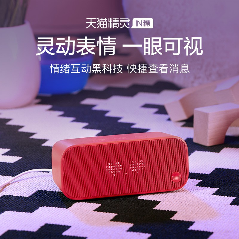 Tmall Genie IN Smart Speaker Bluetooth Audio AI Portable Bluetooth Speaker Speaker Bluetooth Box Speaker PC Computer