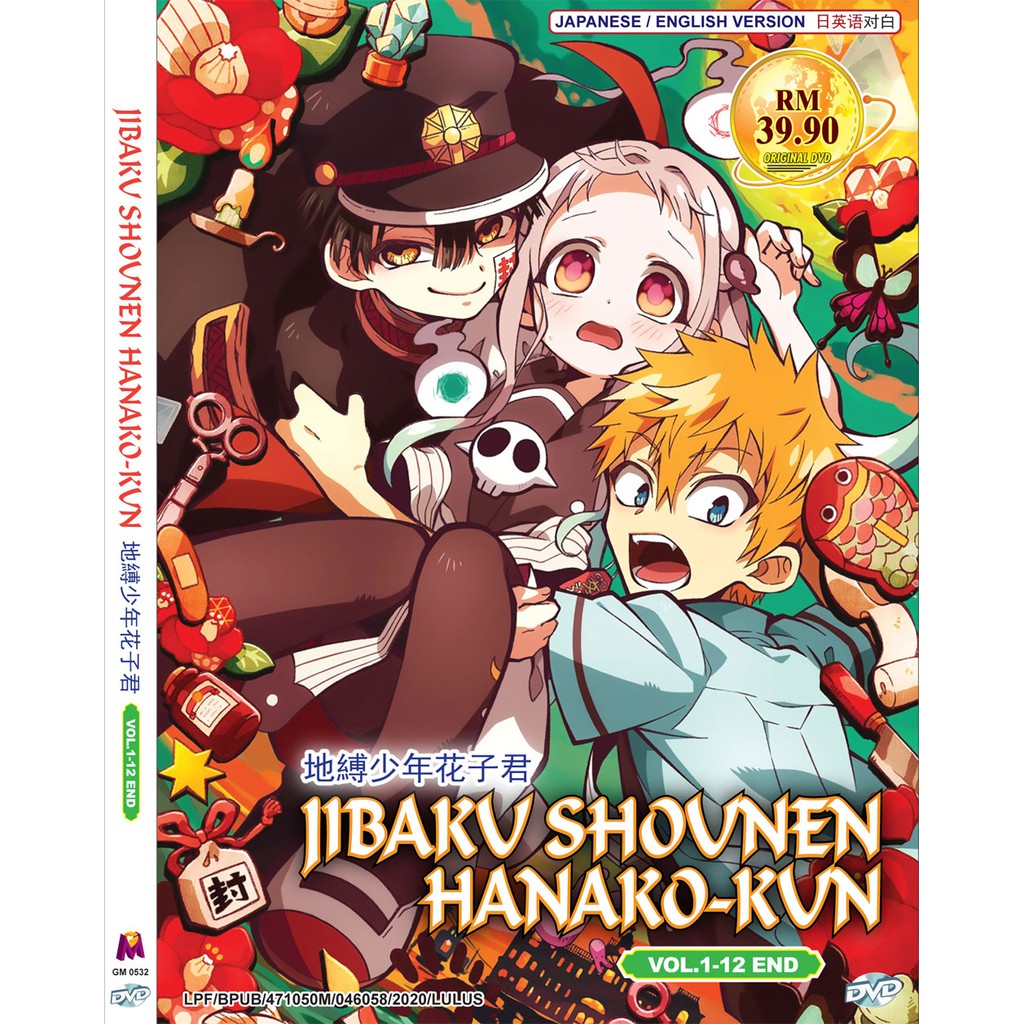 ANIME DVD JIBAKU SHOUNEN HANAKO-KUN  END [ENGLISH DUBBED] | Shopee  Malaysia