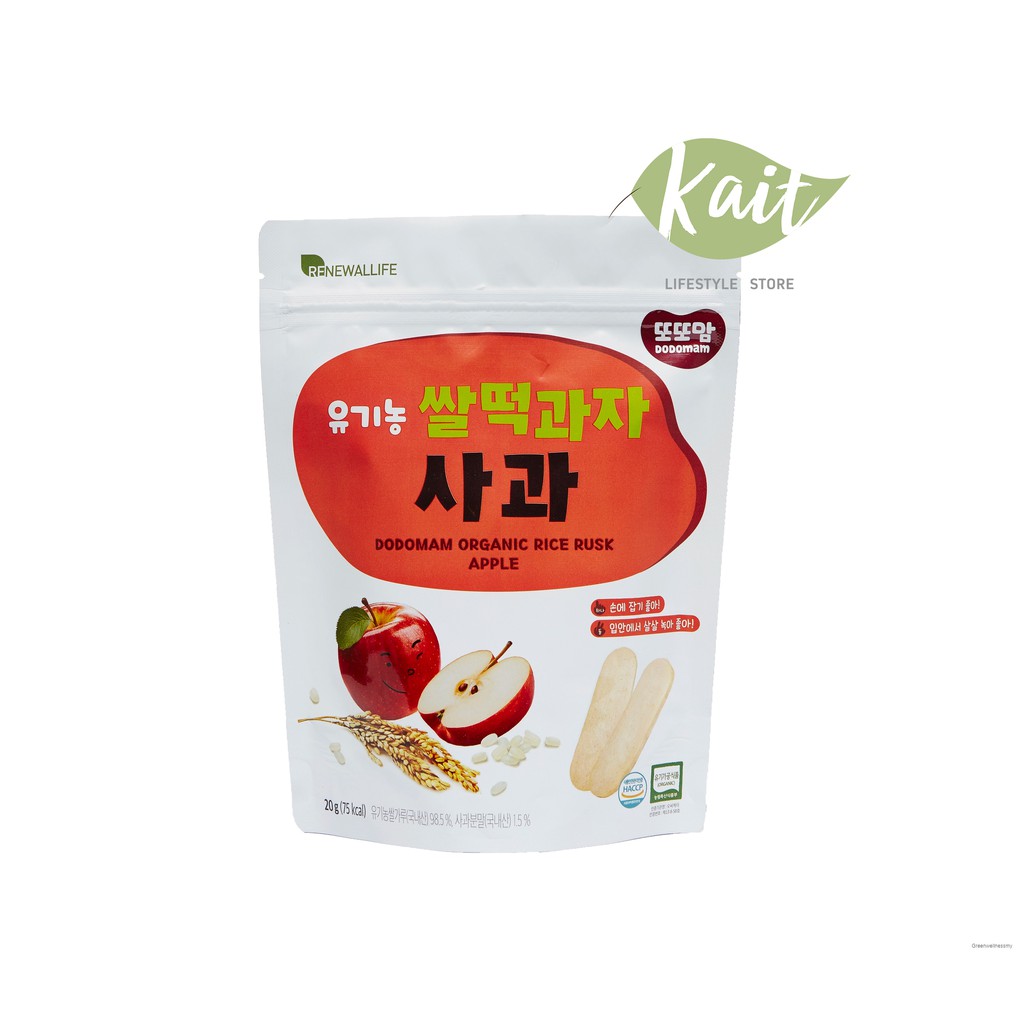 strawberry rice rusks