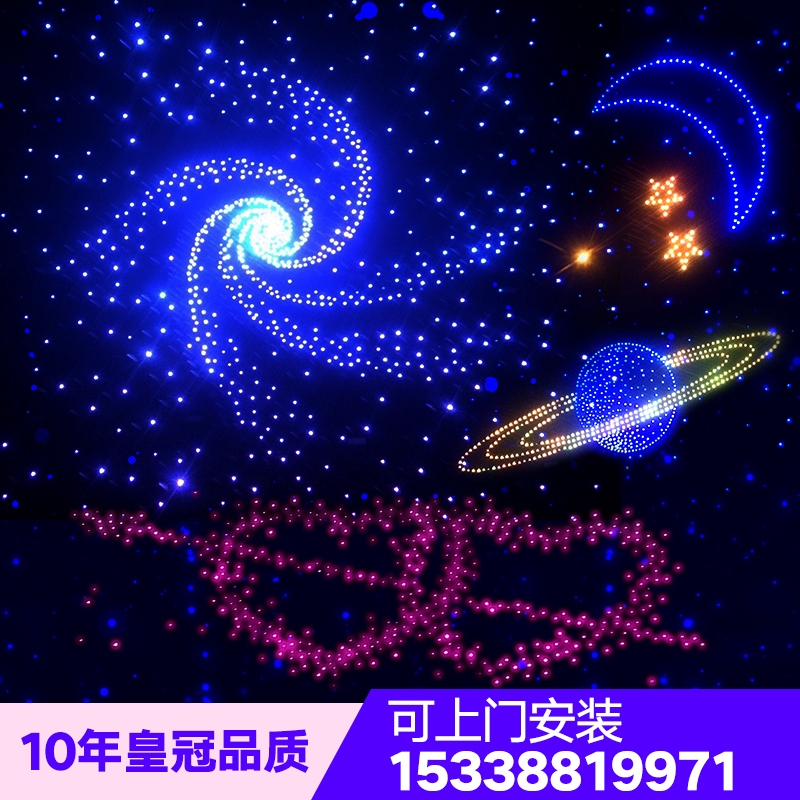 New Fiber Optic Starry Sky Sound Studio Starlight Top Star Star