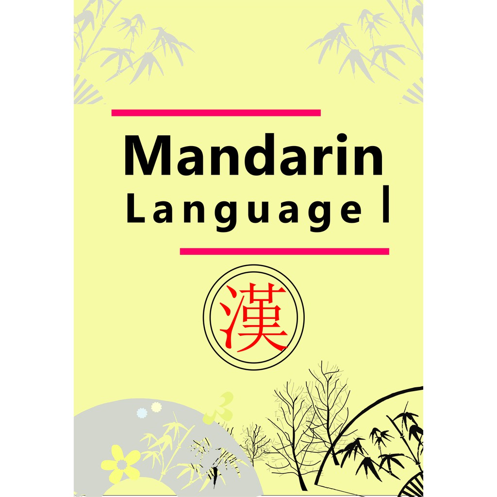 Buy Mandarin Language Level 1 Seetracker Malaysia