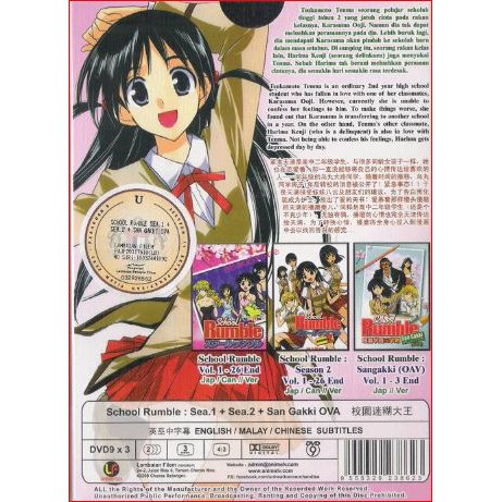 Dvd Anime School Rumble Season 1 Season 2 San Gakki Ova