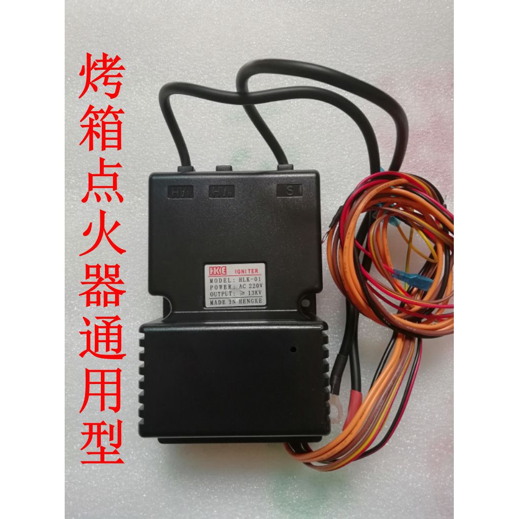 GAS OVEN IGNITER STARTER OVEN ( MODEL HLK01 ) Shopee Malaysia