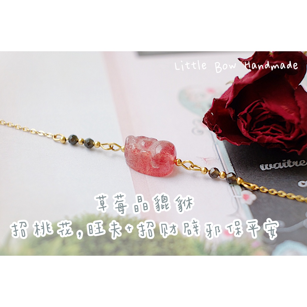 GRAVITY 小貔貅天然水晶手链Pixiu Bracelet for Women Crystal 