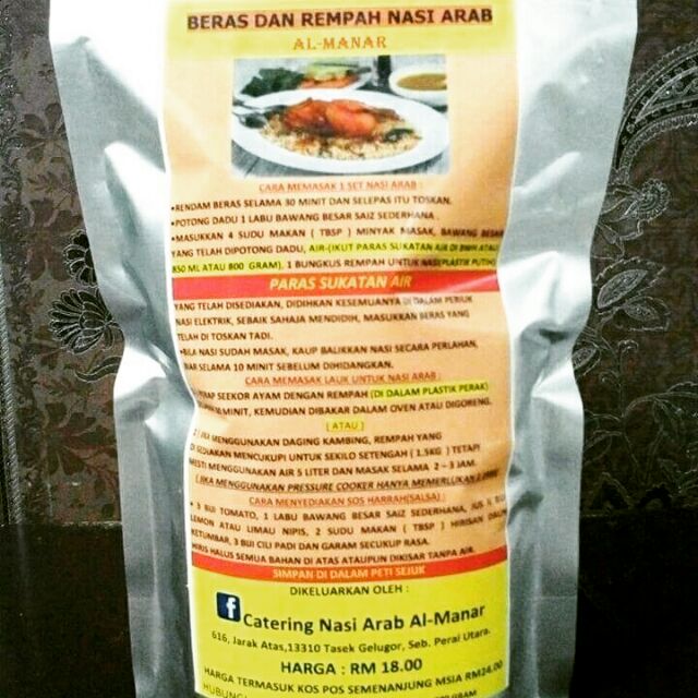 Beras dan rempah nasi arab Al-manar  Shopee Malaysia