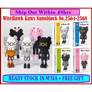kaws nanoblock