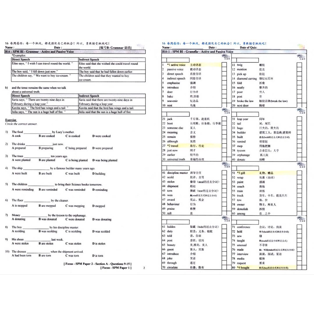 Soft Copy Pdf File Spm Bi Grammar Spm英文语法速读练习 双语词汇翻译表 英文翻译华文 双语翻译速读教材 Shopee Malaysia