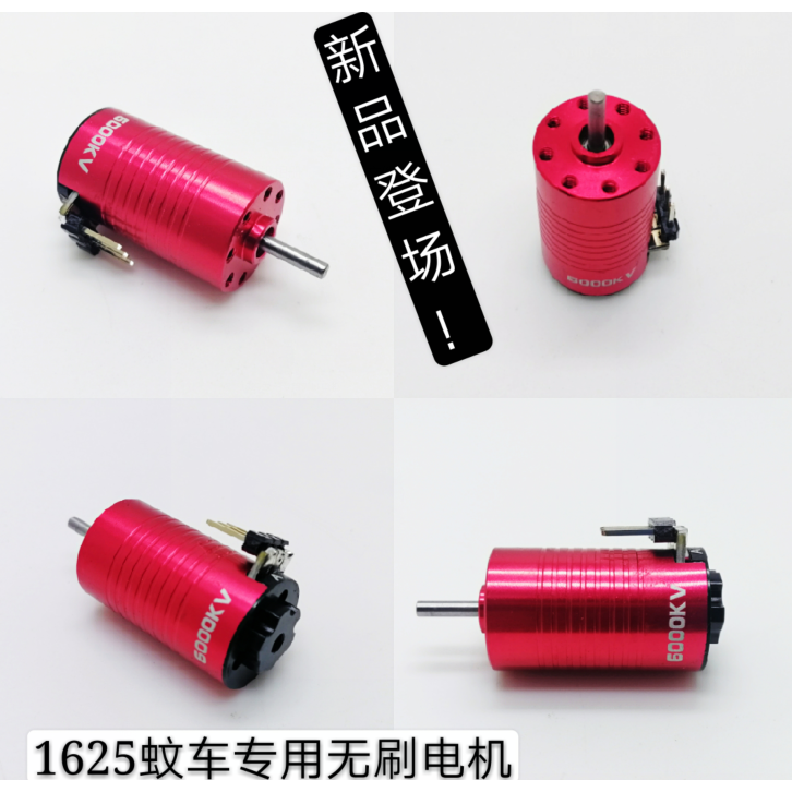 wltoys k989 brushless motor