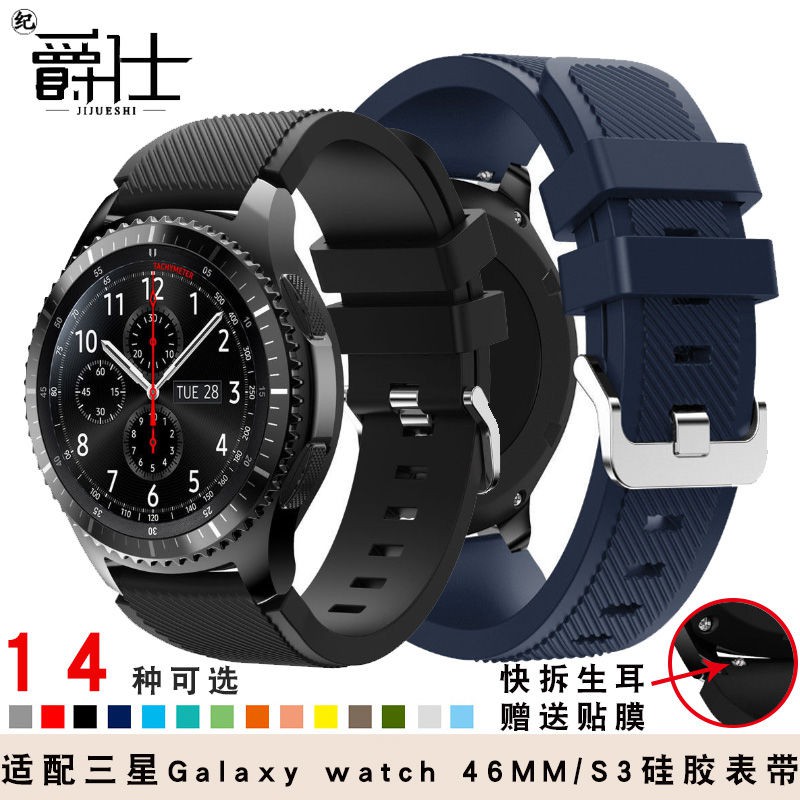 samsung galaxy gear s3 waterproof