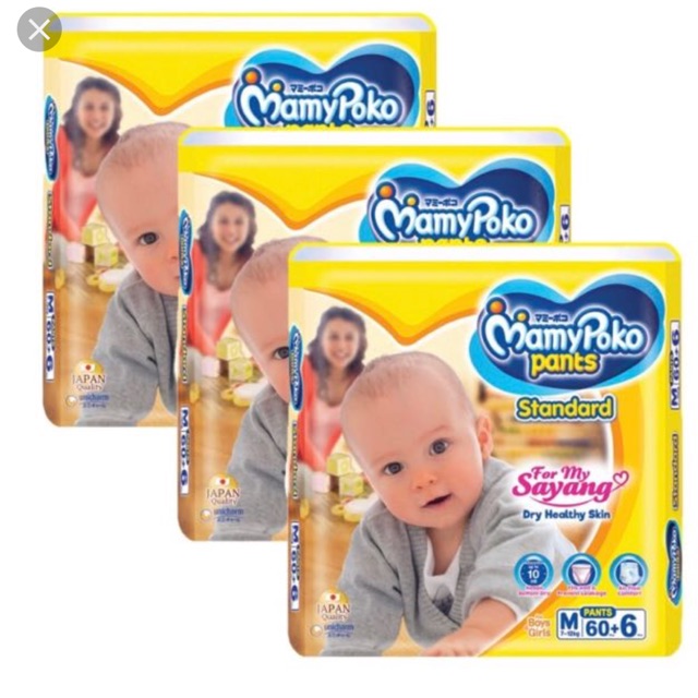 mamy poko pants medium size