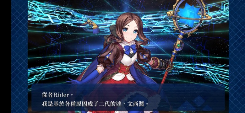 Fgo Fate Grand Order Komde Game Mycard专属卡 Shopee Malaysia