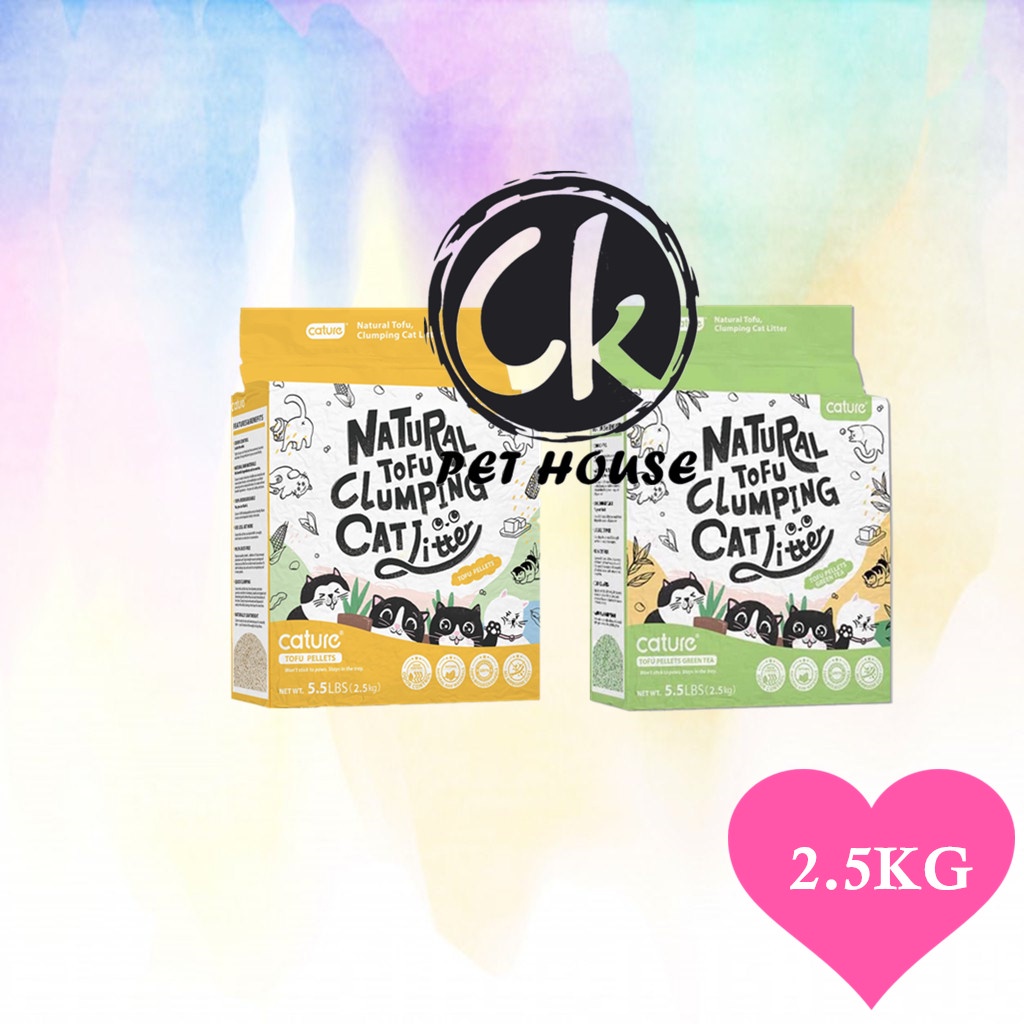 Cature Tofu Milk / Green Tea Tofu Clumpling Cat Litter 6L/2.4KG