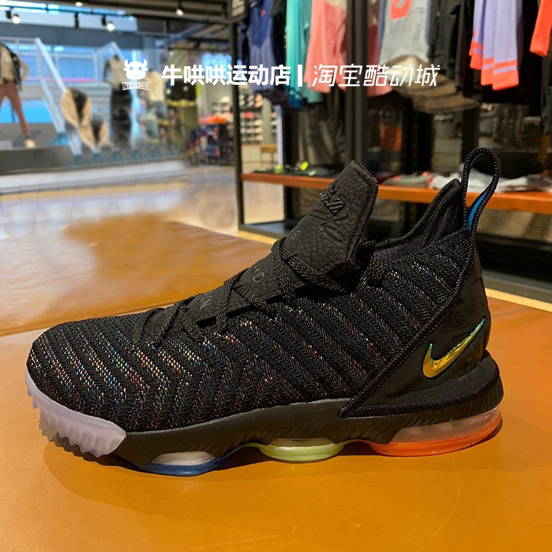 rainbow lebron 16