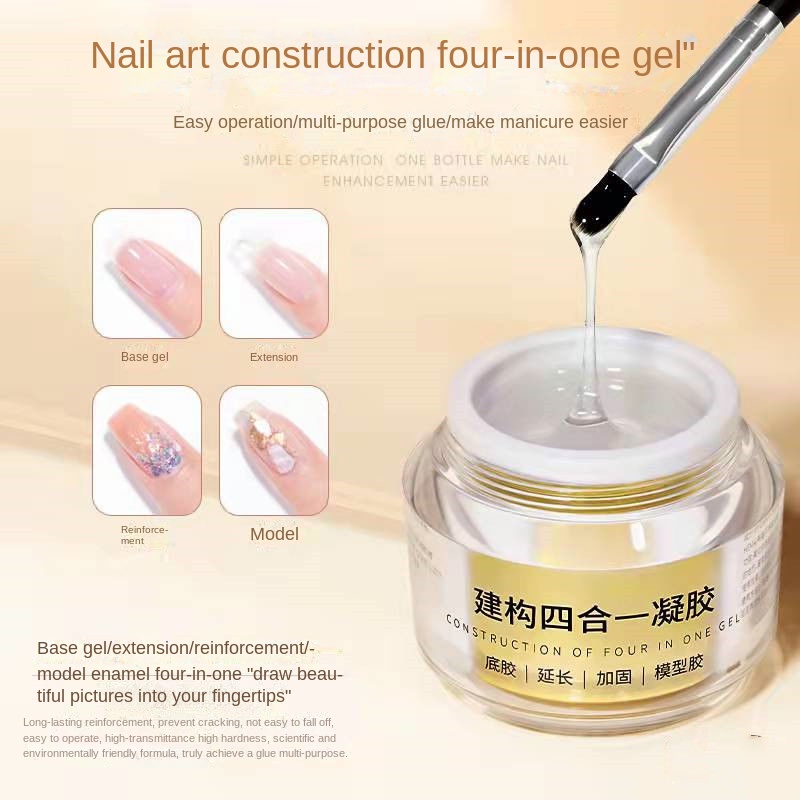 Nail Multifunctional Construction Primer Extension Shaping Reinforcement Four-In-One High Transparent Hardness Gel Manicure Shop Nail Gel 多功能建构底胶延长塑型加固四合一功能胶甲油胶