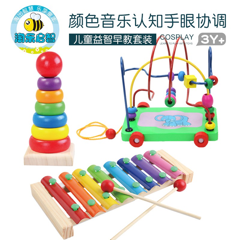educational toys for 6 to 12 months