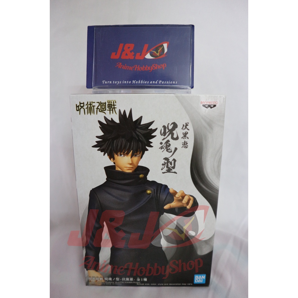 BANPRESTO JUJUTSU KAISEN JUKON NO KATA MEGUMI FUSHIGURO | Shopee Malaysia