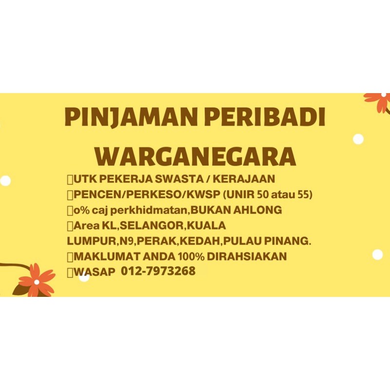 pinjaman untuk penerima pencen