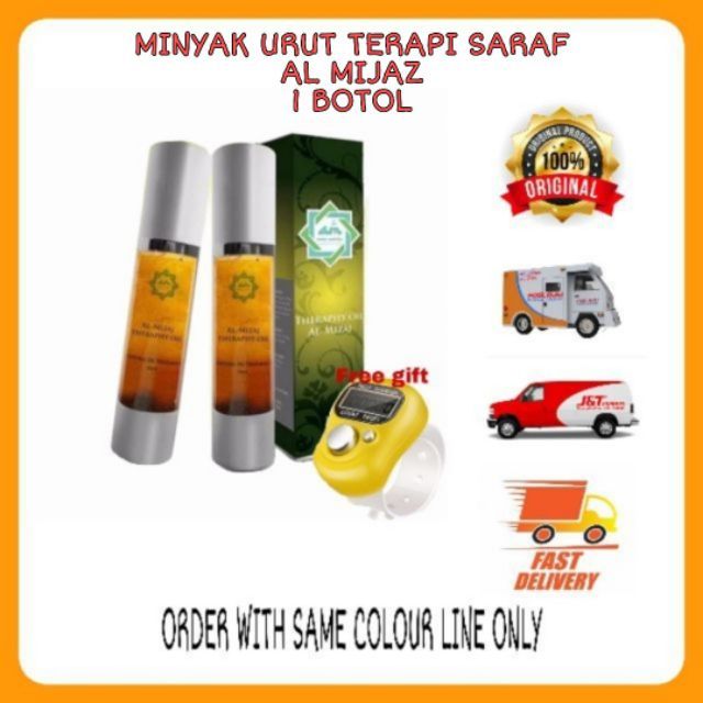 Minyak Urut Terapi Saraf Al Mijaz 50ml 1 Botol (FREE GIFT 