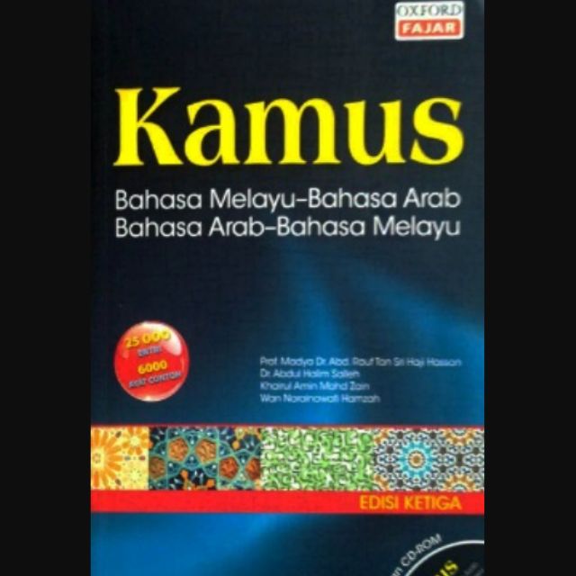 Kamus Bahasa Melayu Bahasa Arab Bahasa Arab Bahasa Melayu Shopee Malaysia