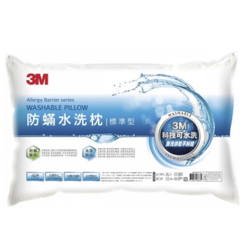 3m New Washable Pillow Standard Washable Washing Drying Not The 24